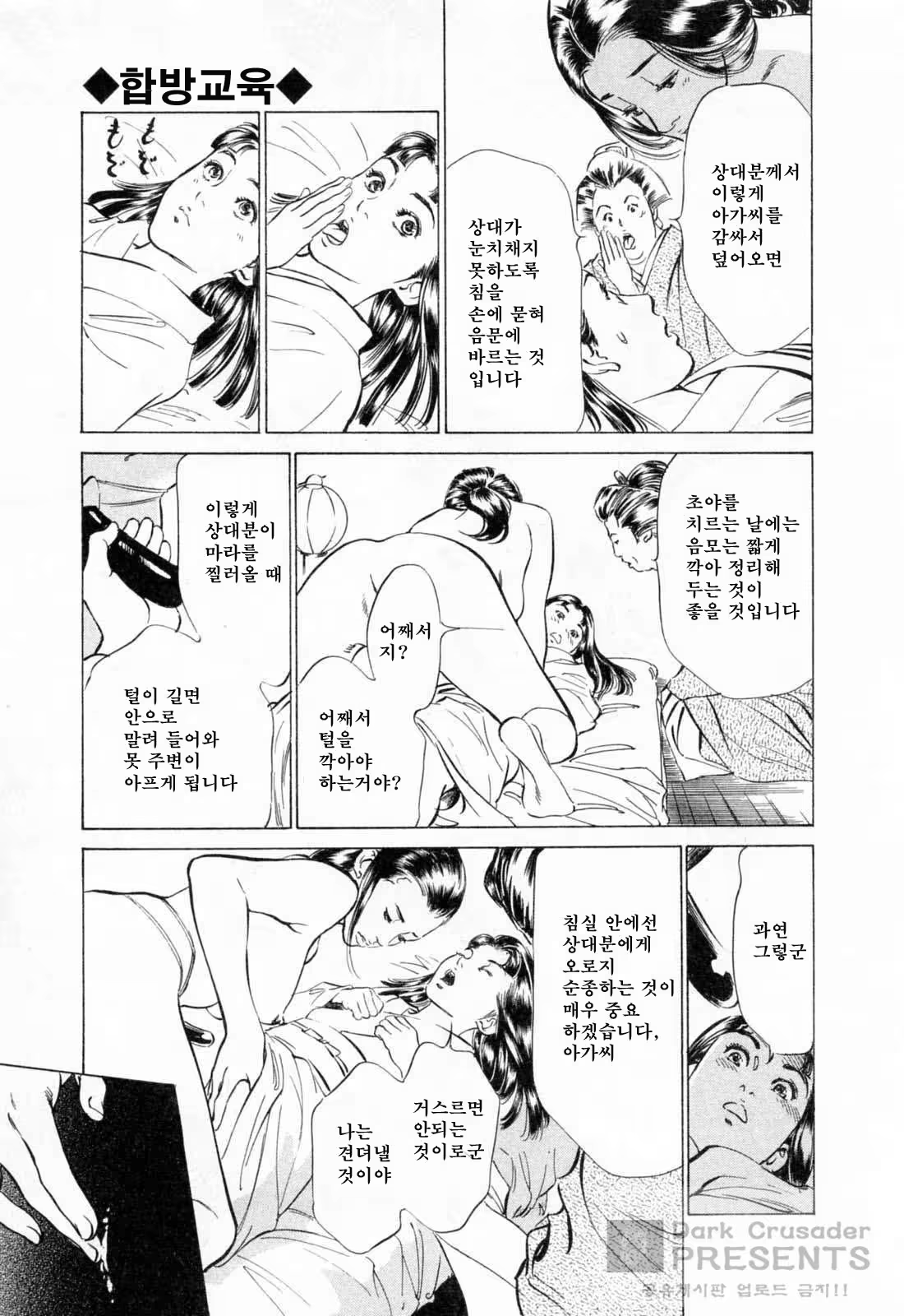 Content 648631 - 16 페이지