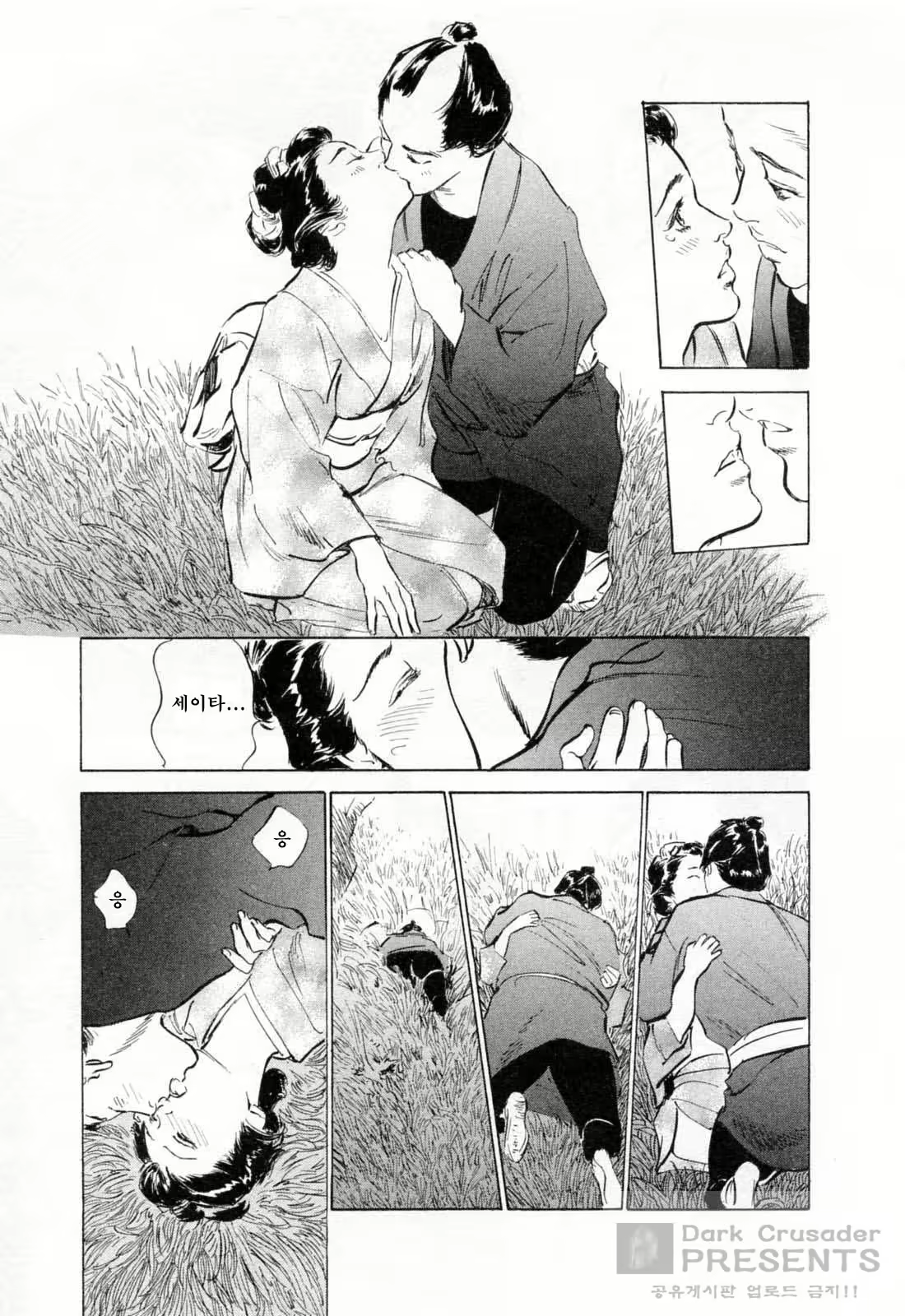 Content 648631 - 163 페이지