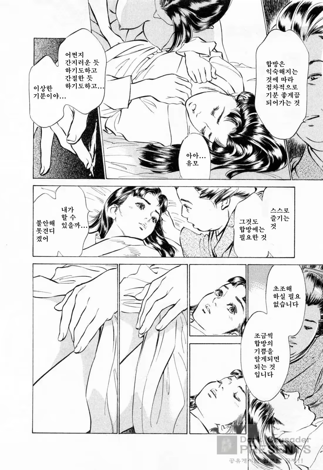 Content 648631 - 17 페이지