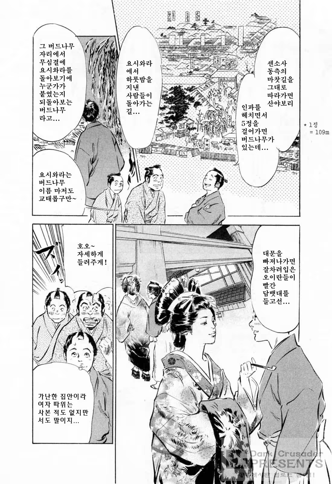 Content 648631 - 176 페이지