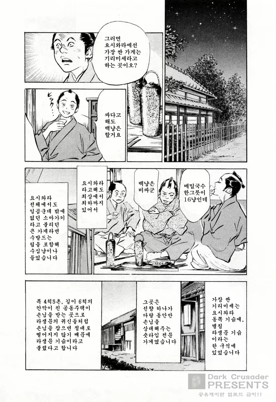 Content 648631 - 177 페이지