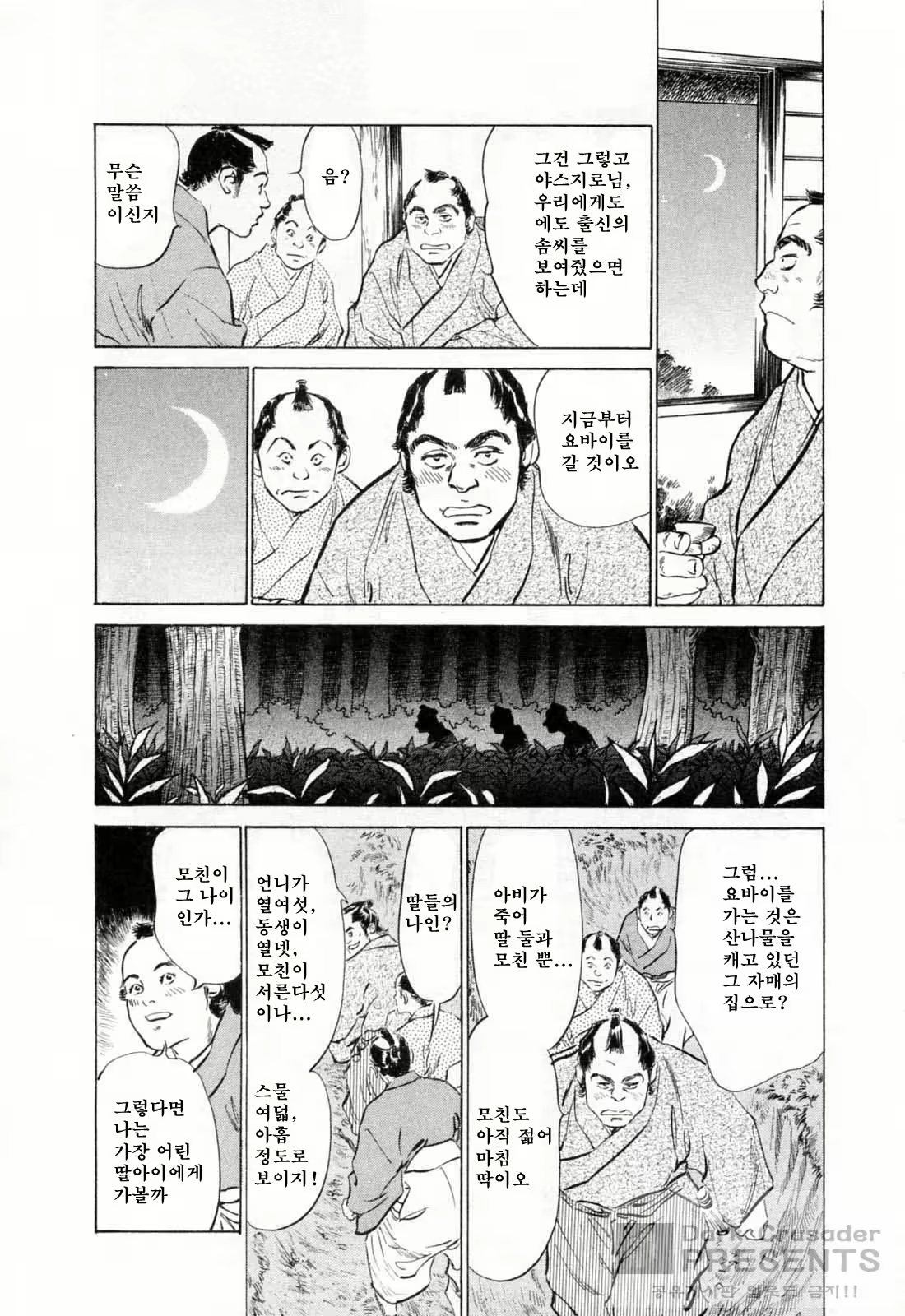 Content 648631 - 178 페이지