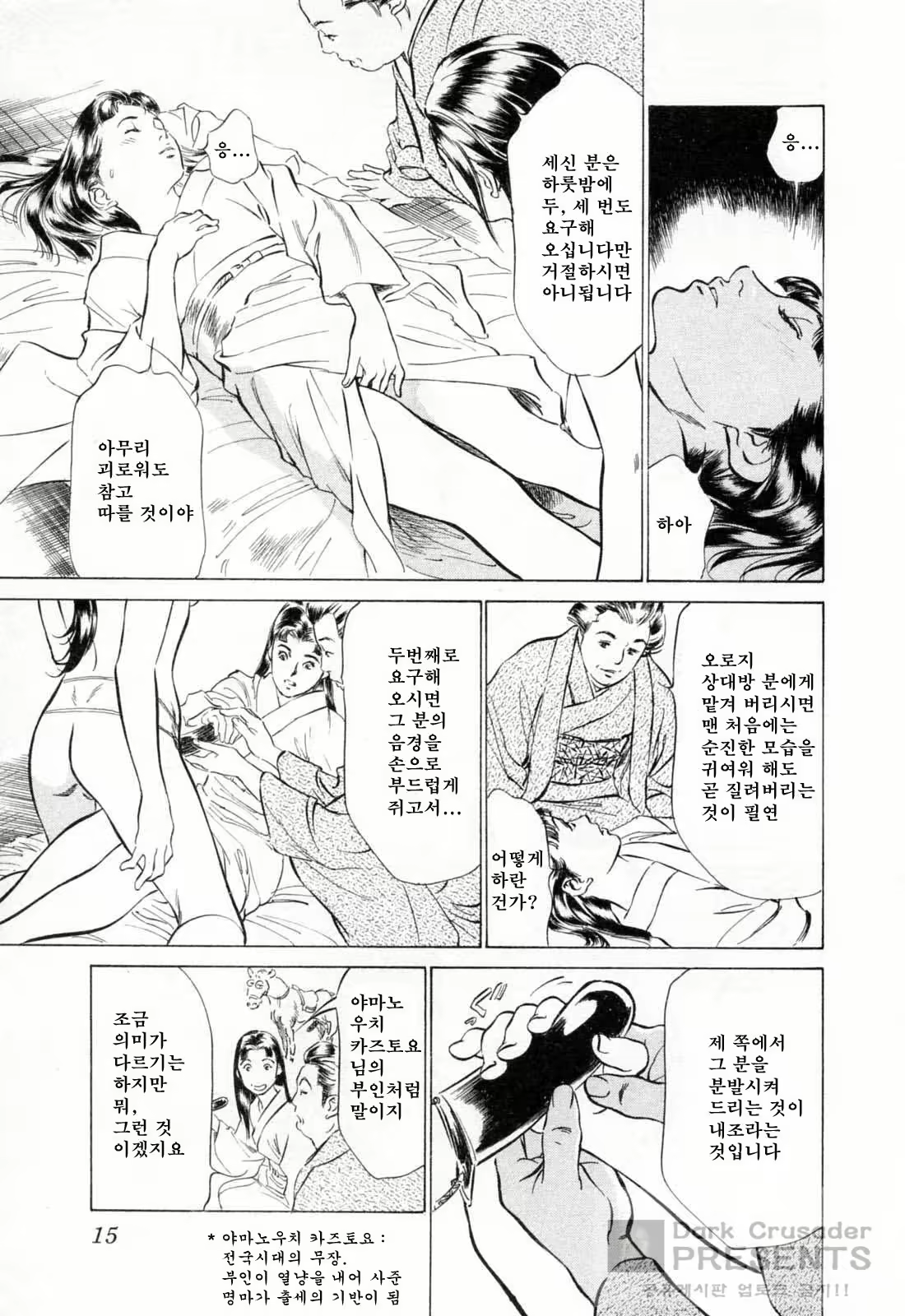 Content 648631 - 18 페이지