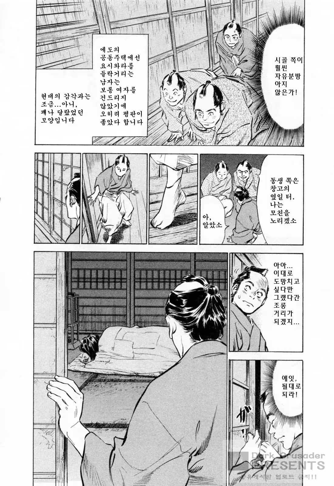 Content 648631 - 182 페이지