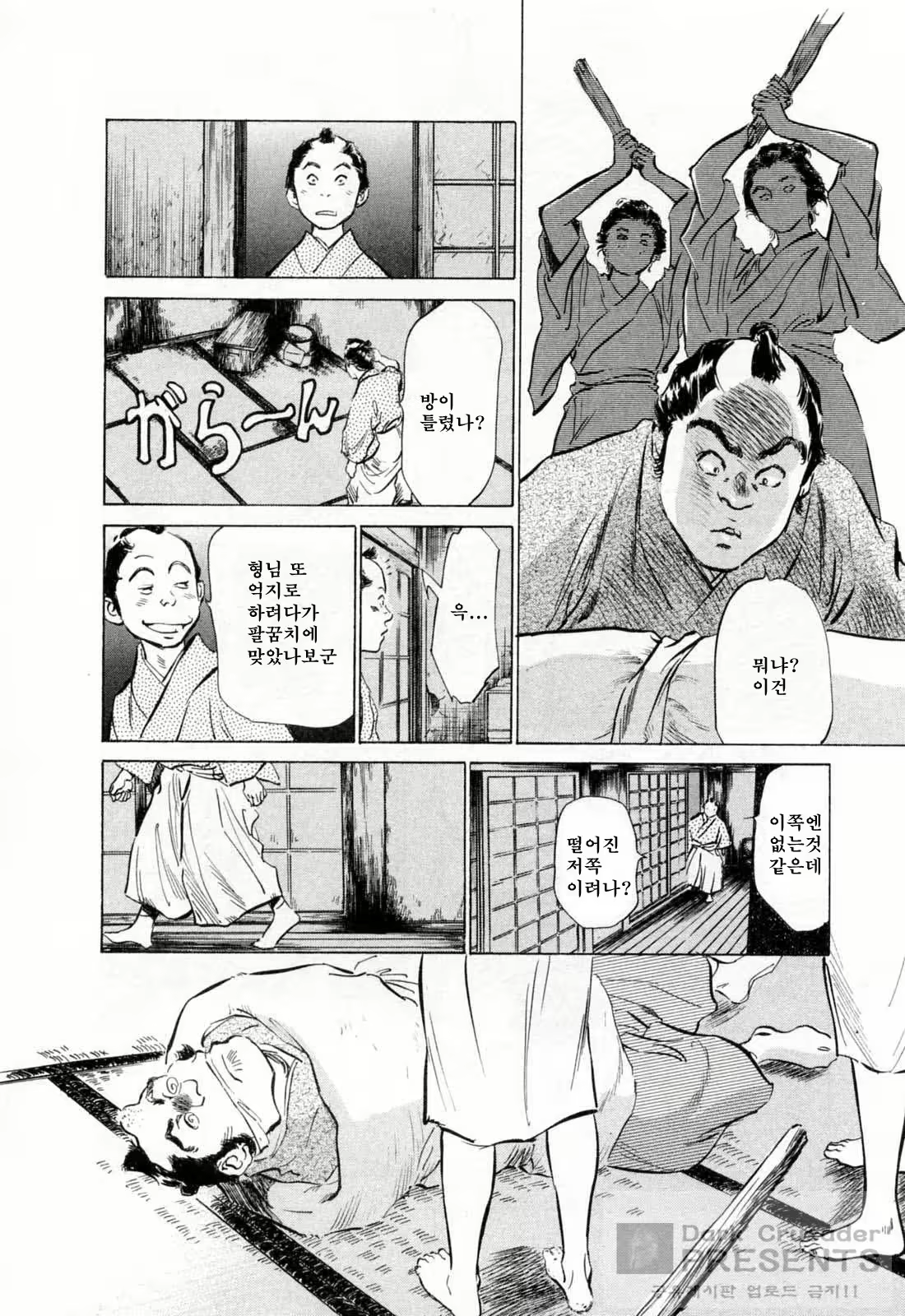 Content 648631 - 184 페이지