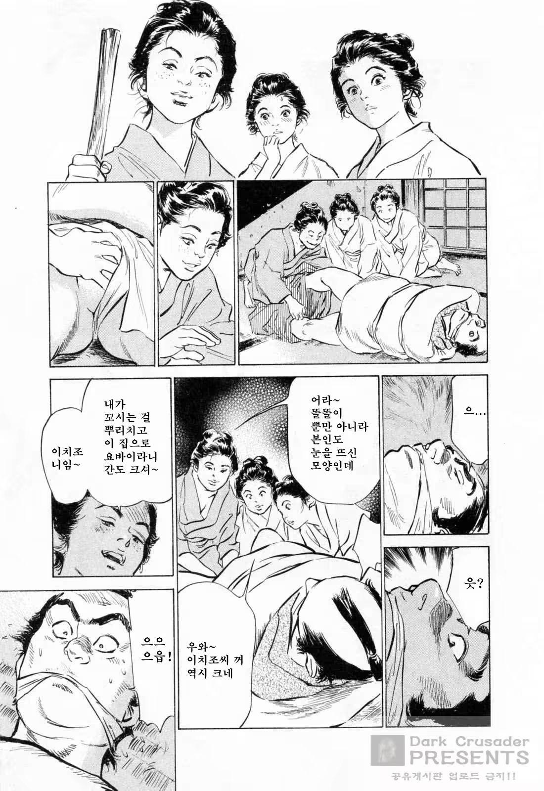 Content 648631 - 185 페이지