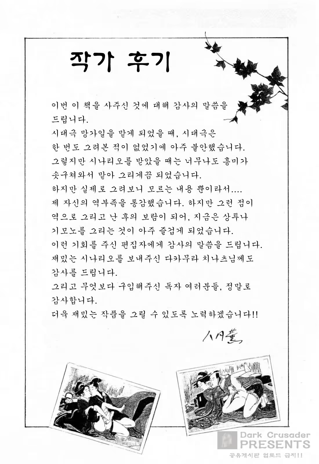 Content 648631 - 195 페이지