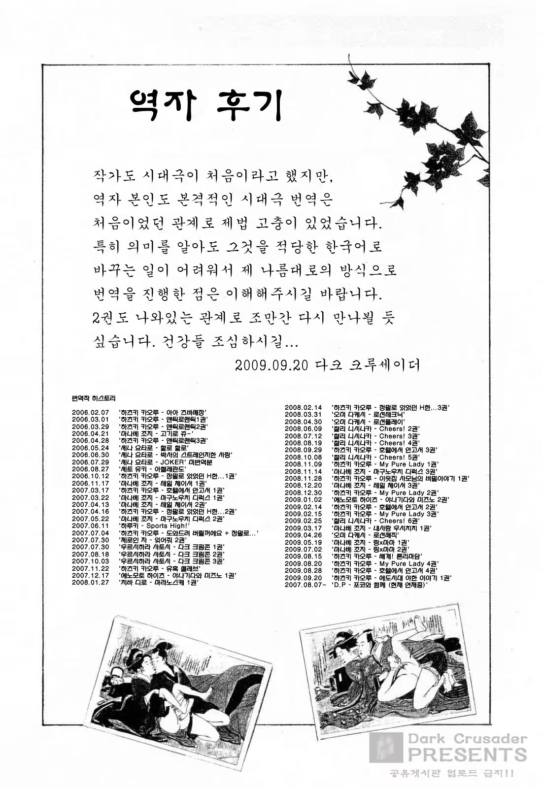 Content 648631 - 196 페이지
