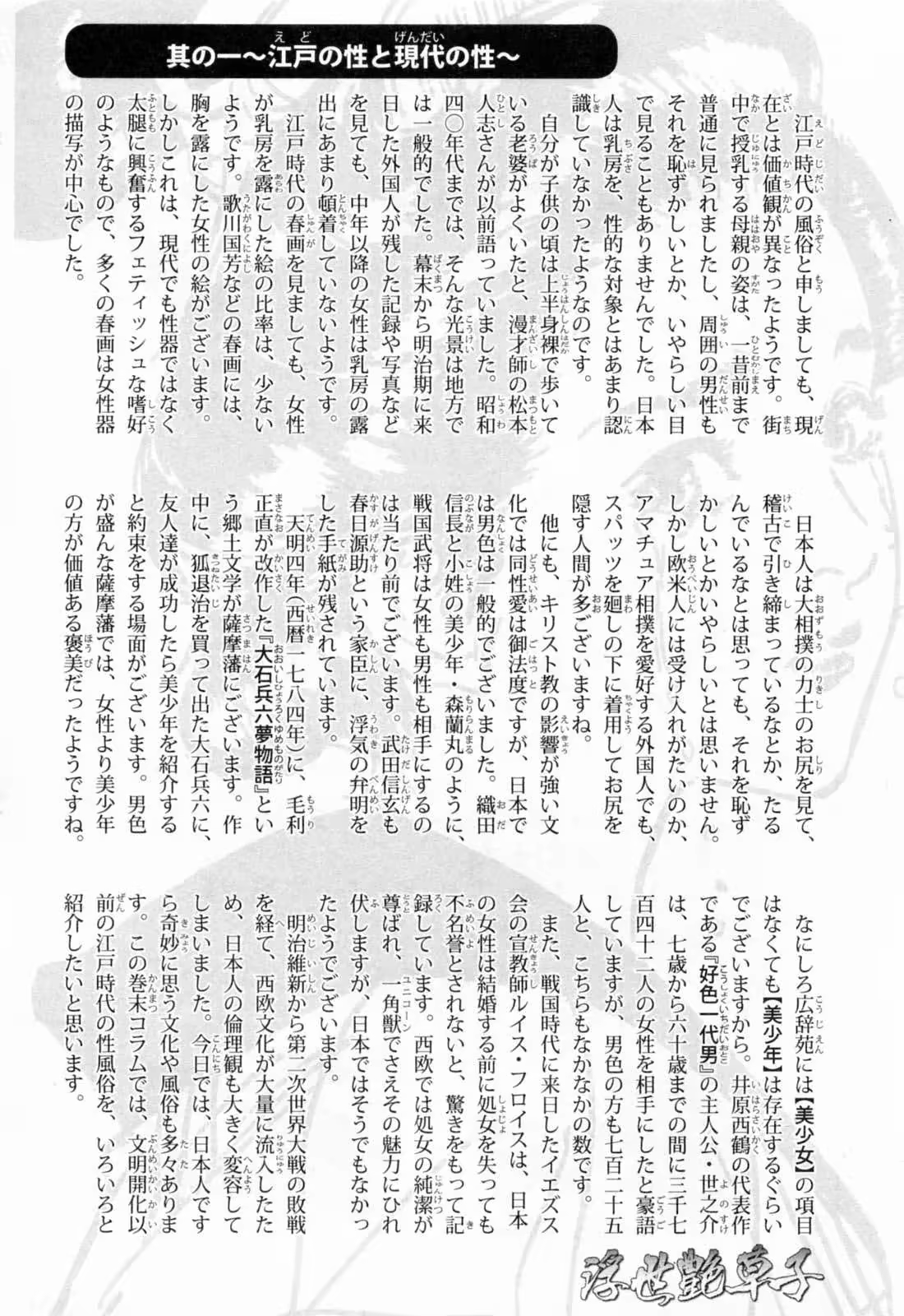 Content 648631 - 197 페이지