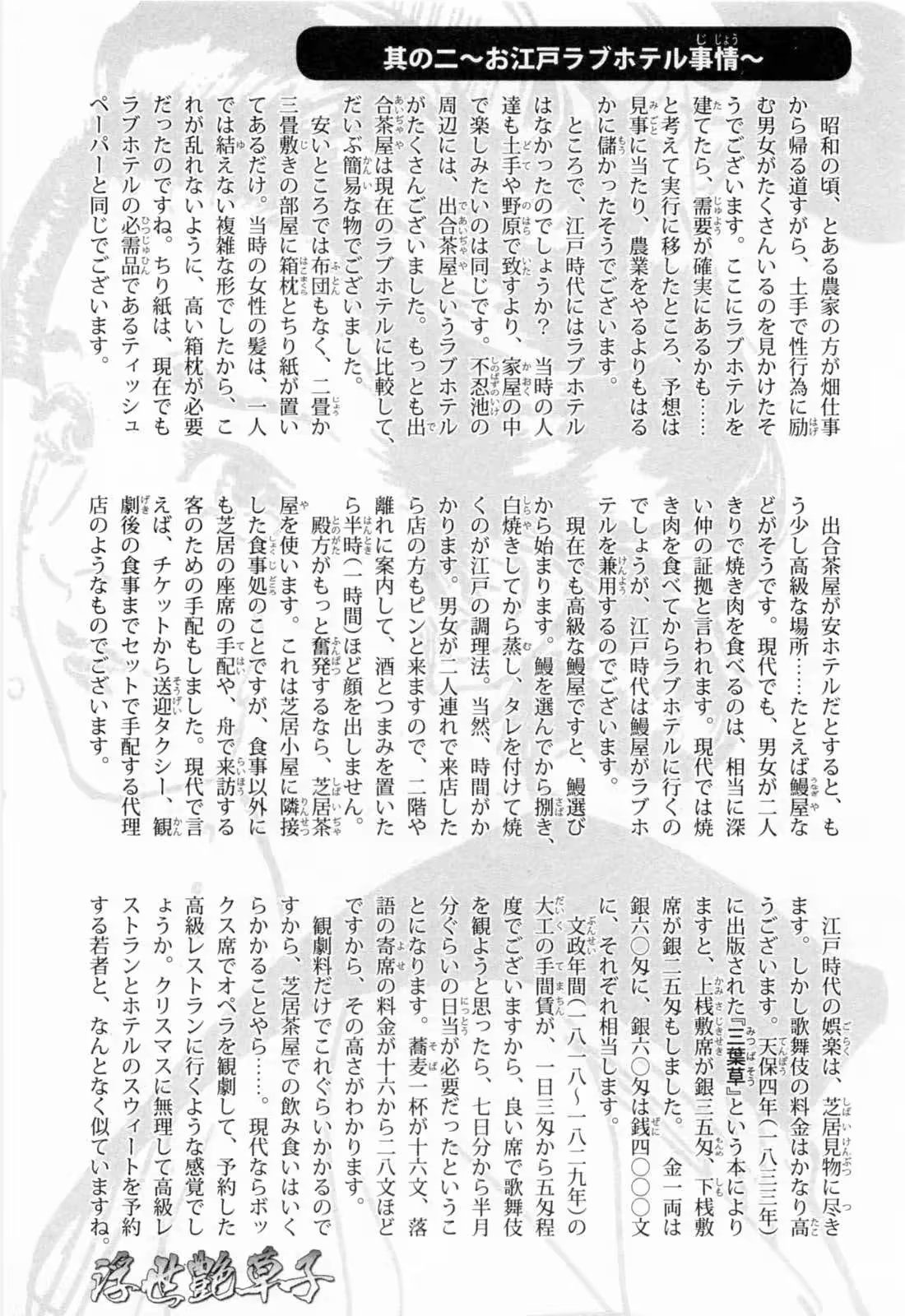 Content 648631 - 198 페이지