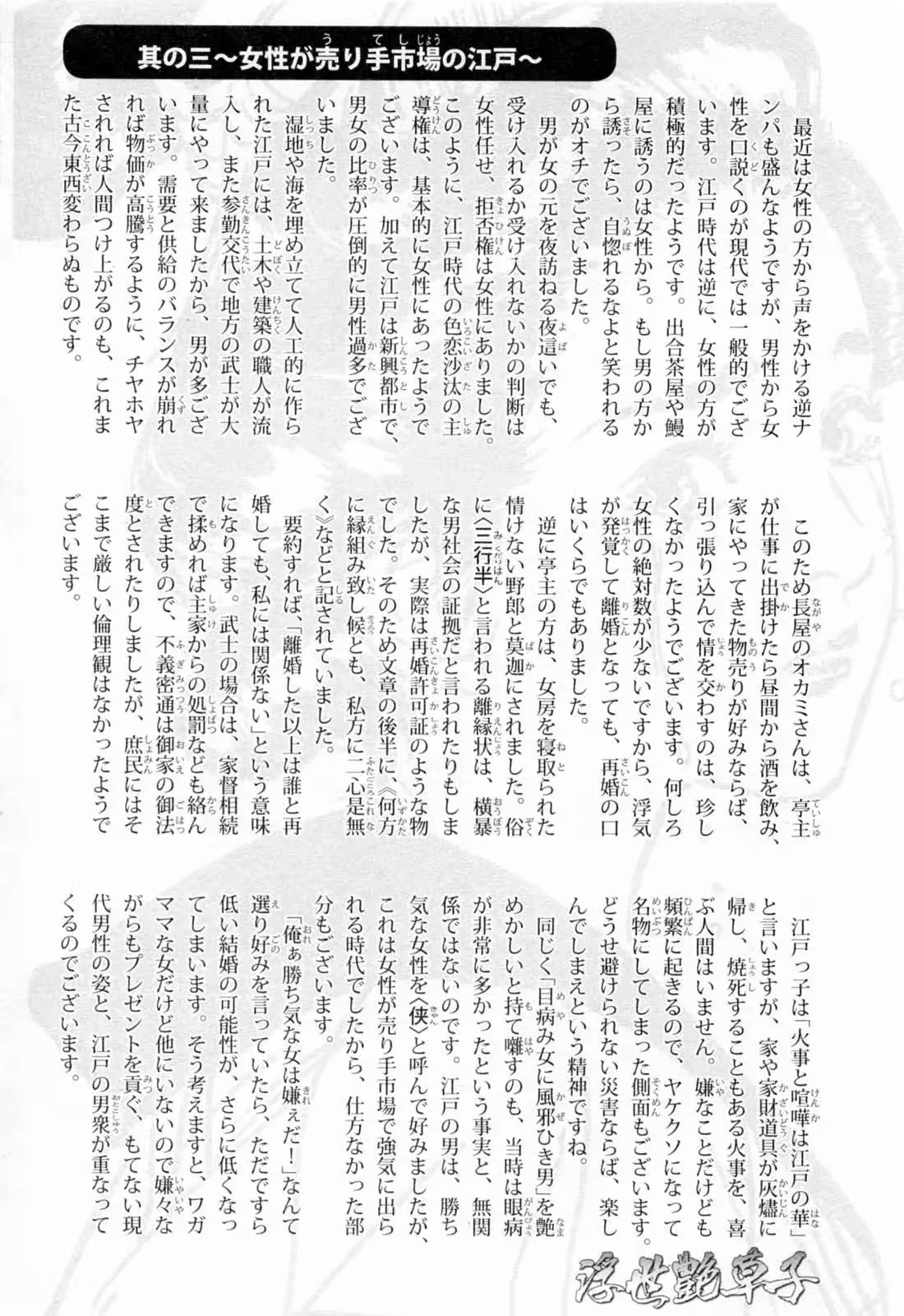 Content 648631 - 199 페이지