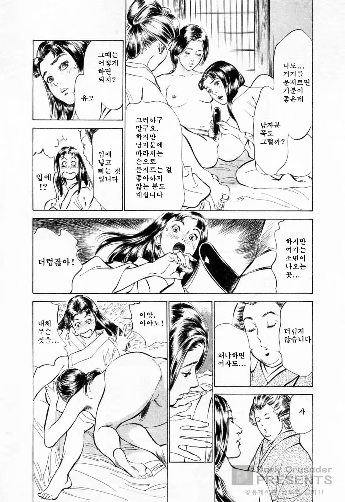 Content 648631 - 20 페이지