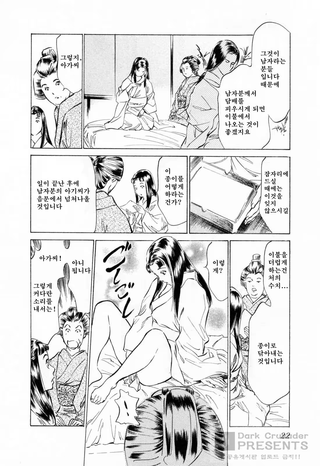 Content 648631 - 25 페이지