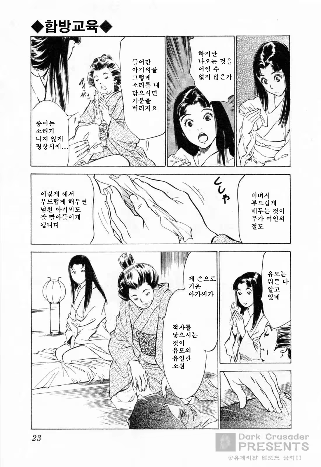 Content 648631 - 26 페이지