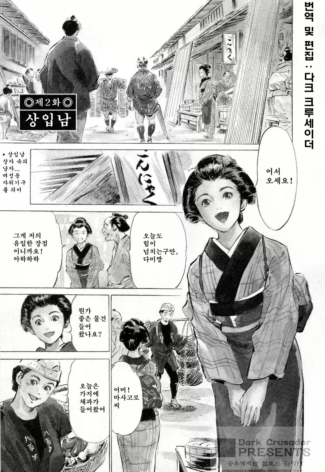 Content 648631 - 30 페이지