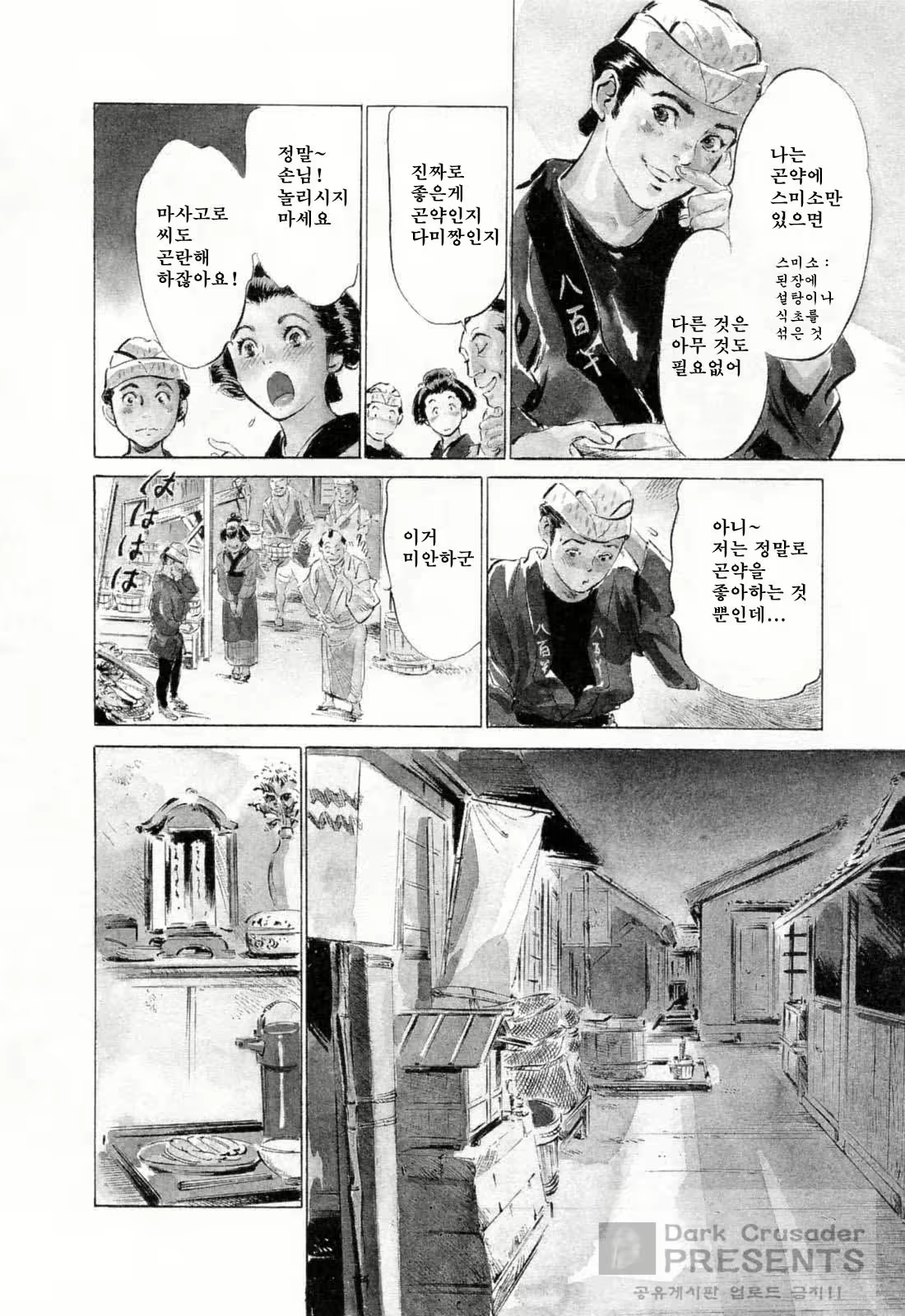 Content 648631 - 32 페이지