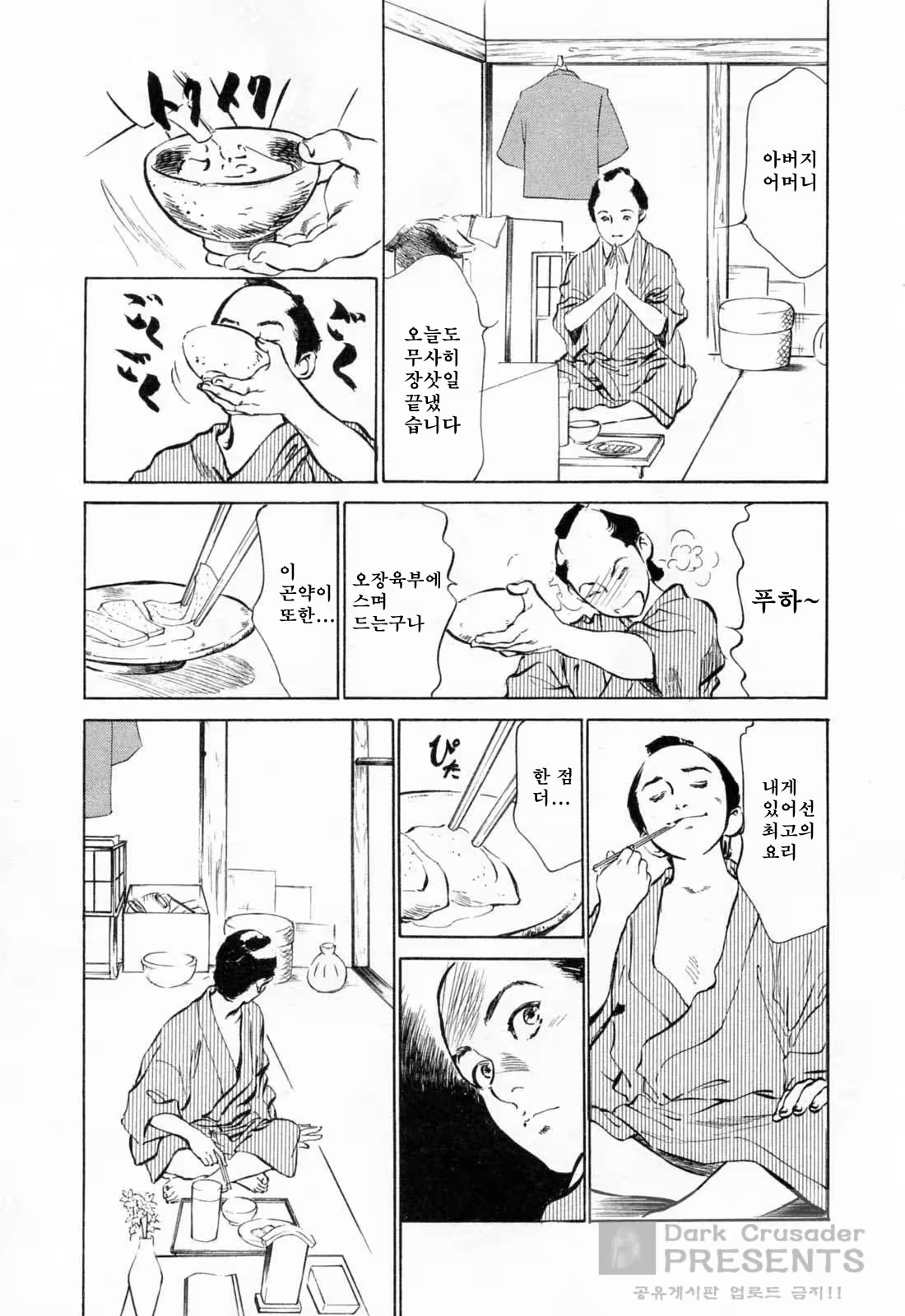 Content 648631 - 33 페이지