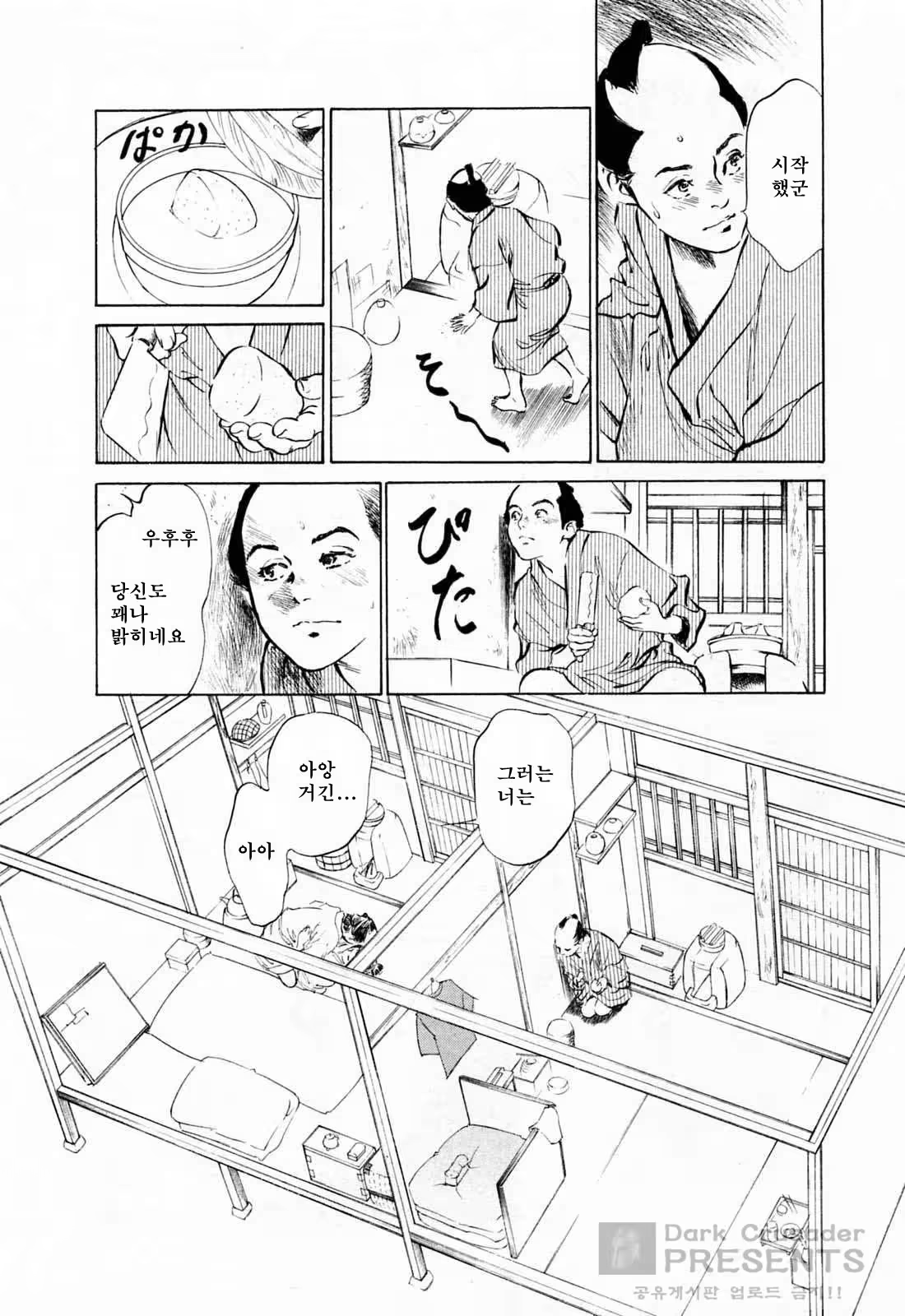 Content 648631 - 34 페이지