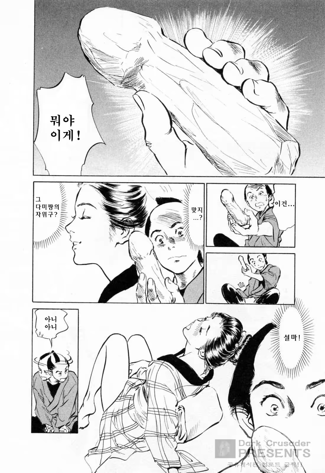 Content 648631 - 40 페이지