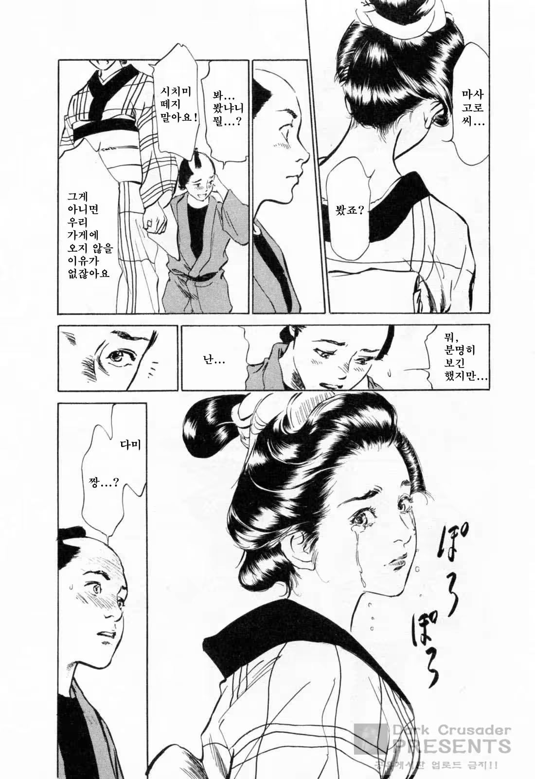 Content 648631 - 46 페이지