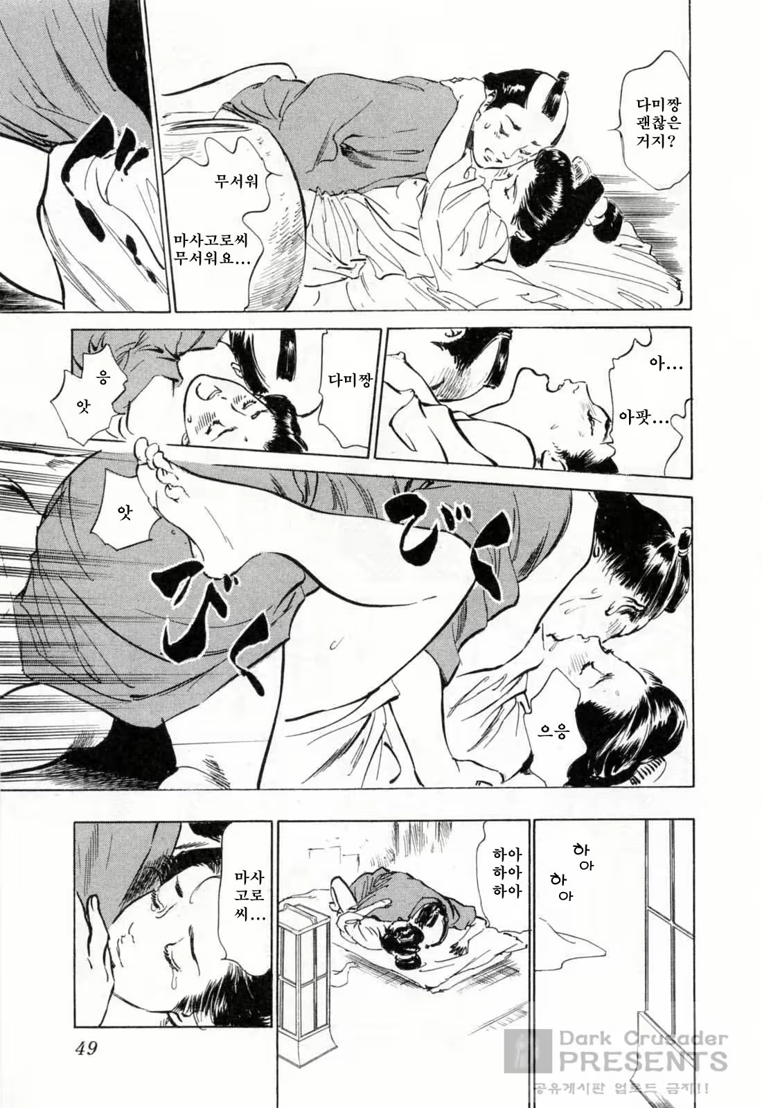 Content 648631 - 51 페이지