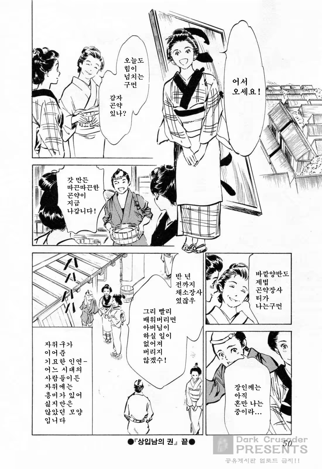Content 648631 - 52 페이지