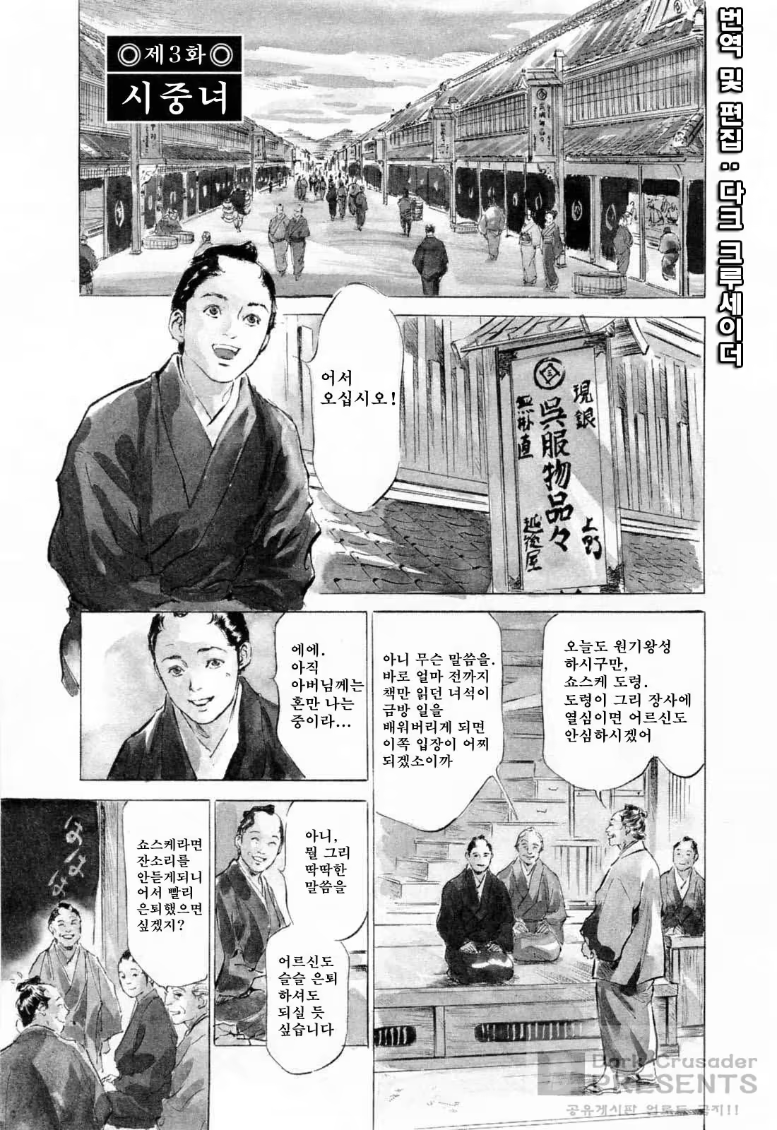 Content 648631 - 53 페이지