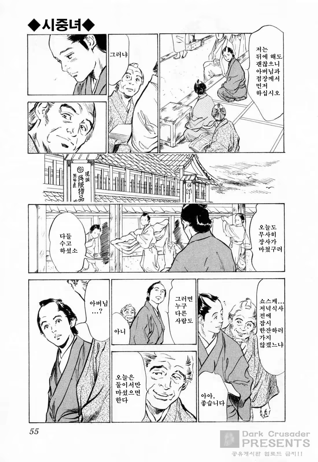 Content 648631 - 56 페이지