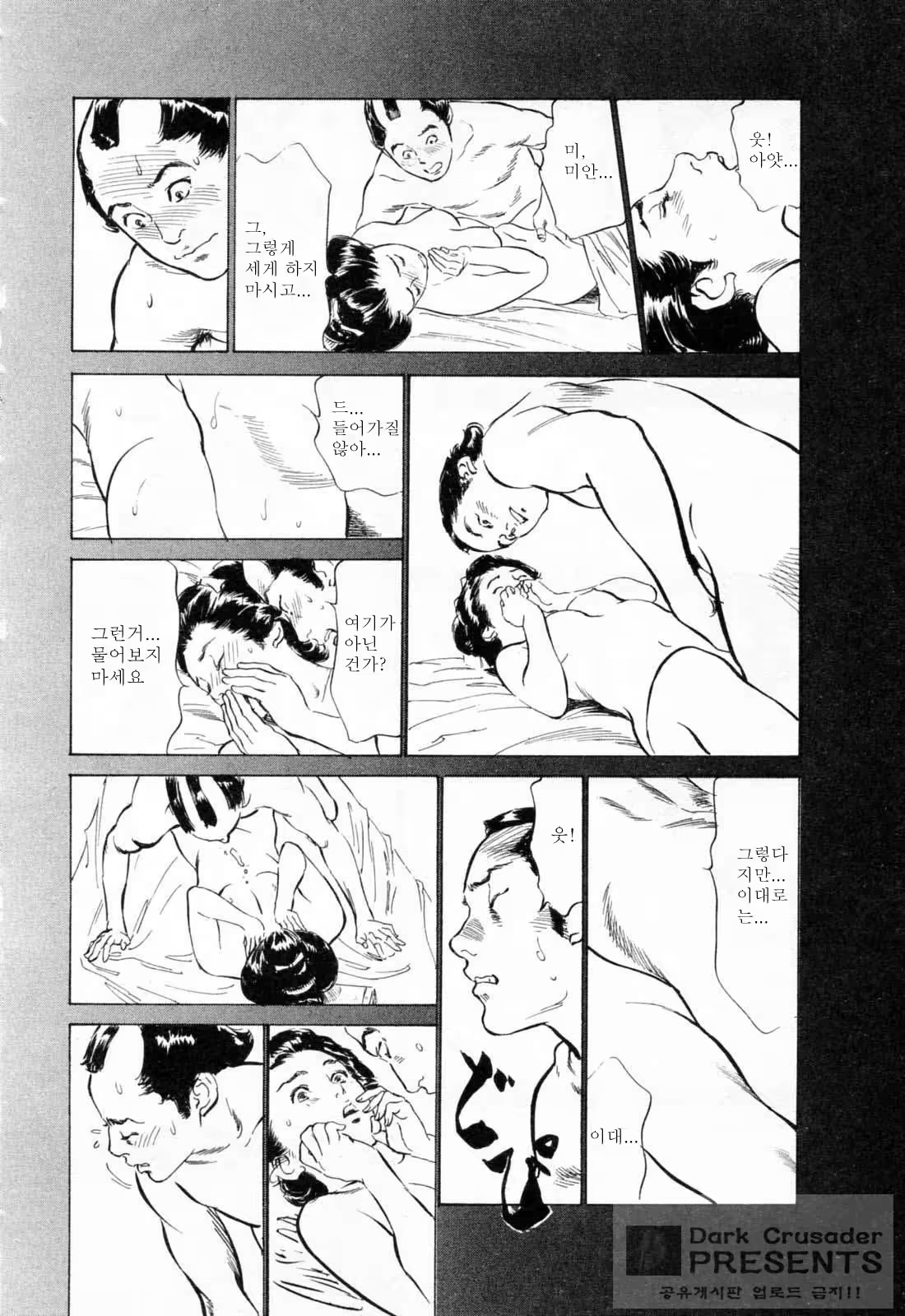 Content 648631 - 59 페이지