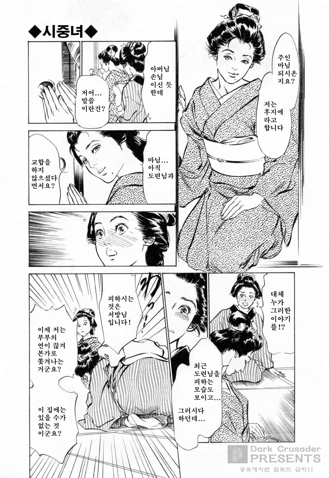 Content 648631 - 62 페이지