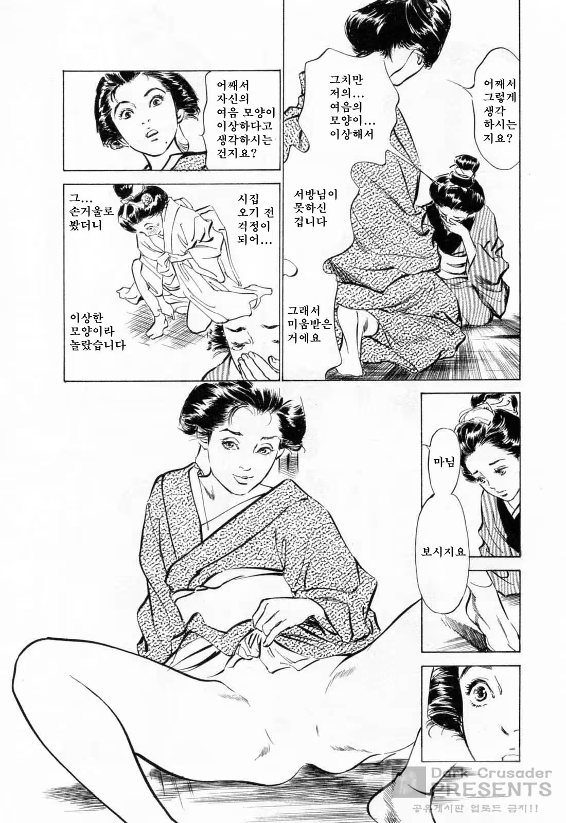 Content 648631 - 63 페이지