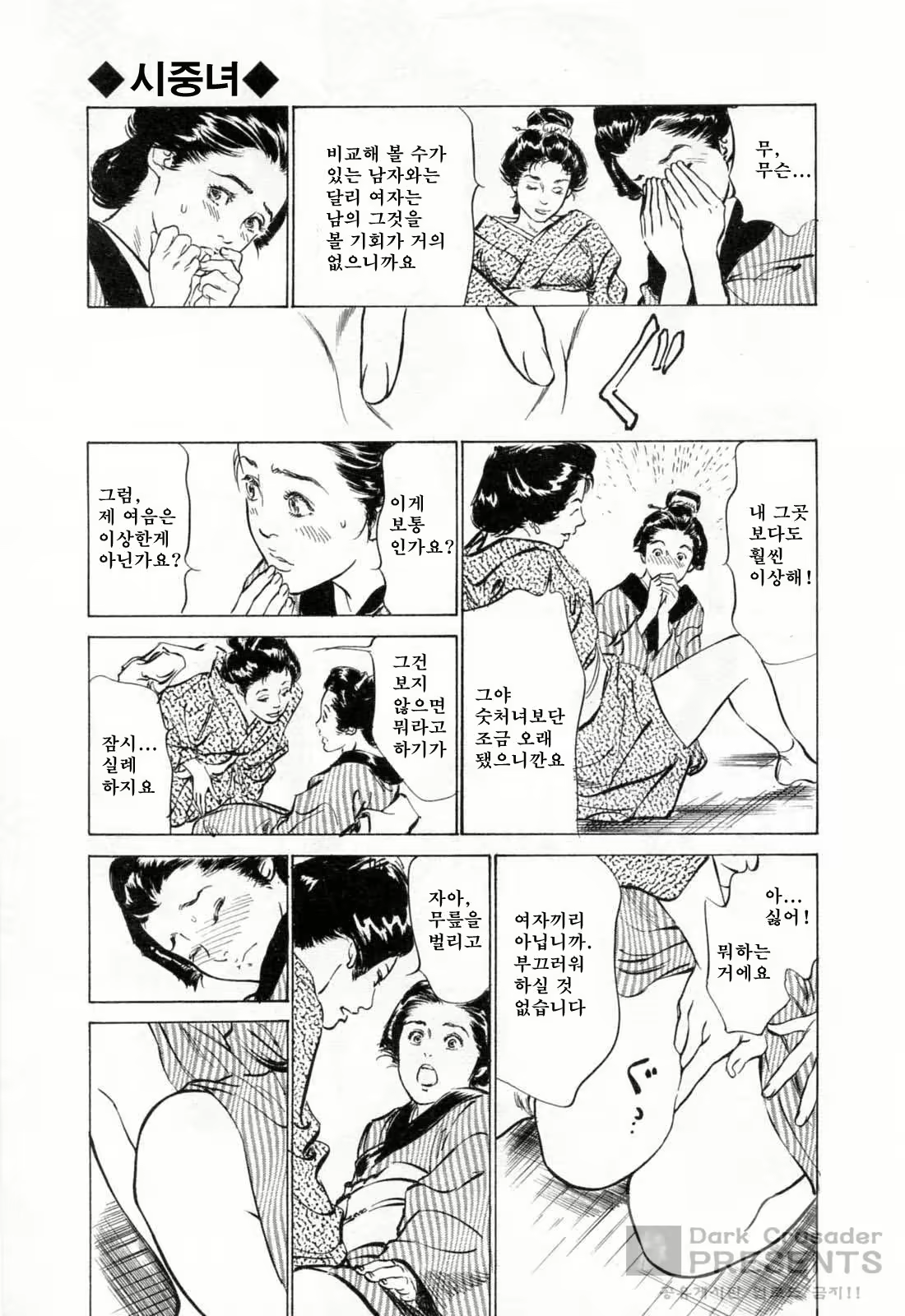 Content 648631 - 64 페이지