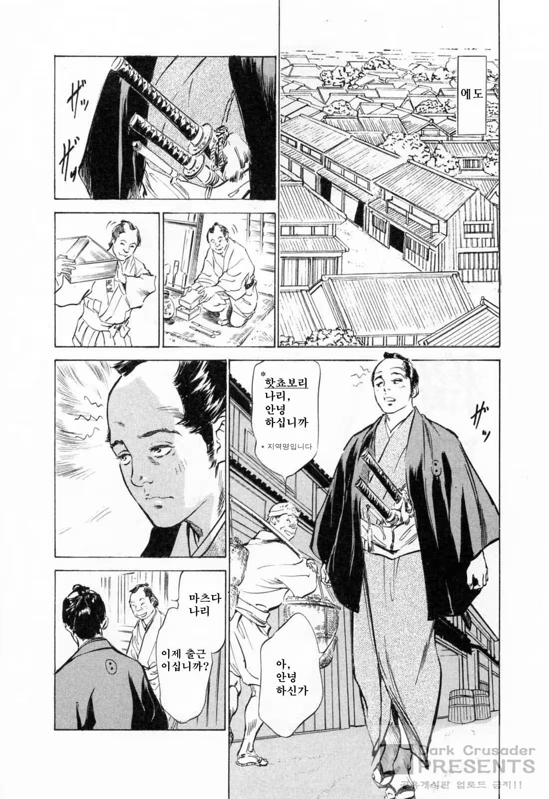 Content 648631 - 77 페이지