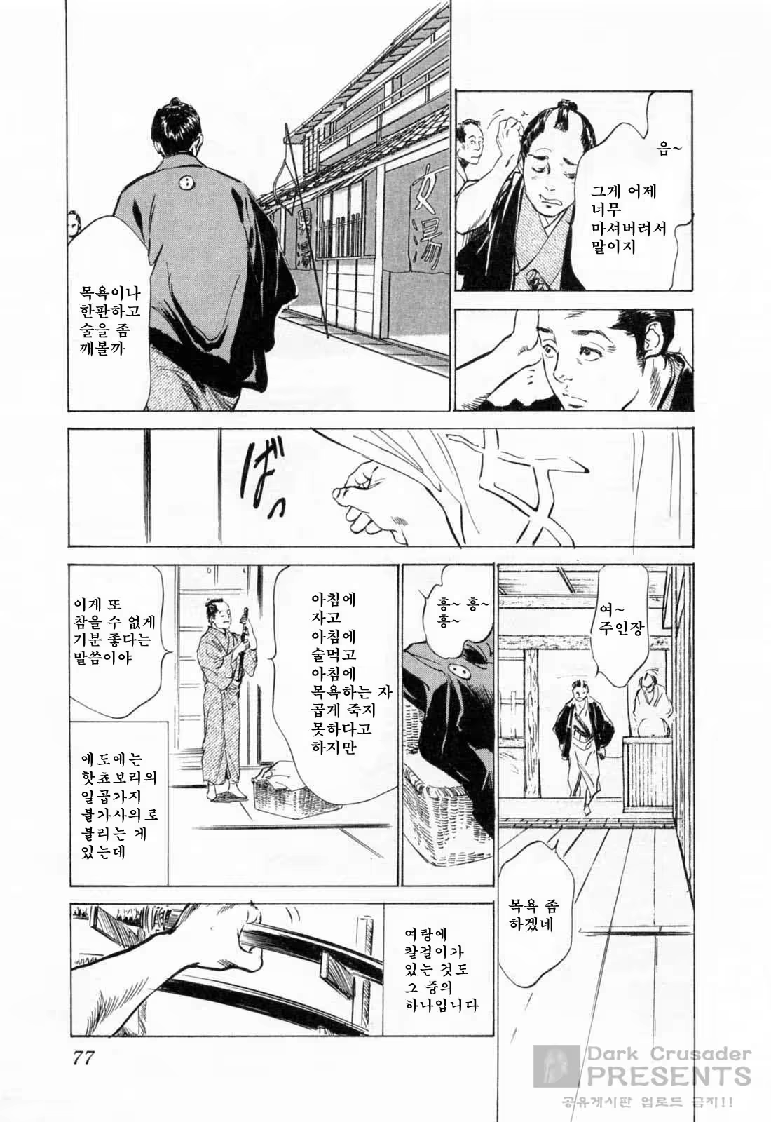 Content 648631 - 78 페이지