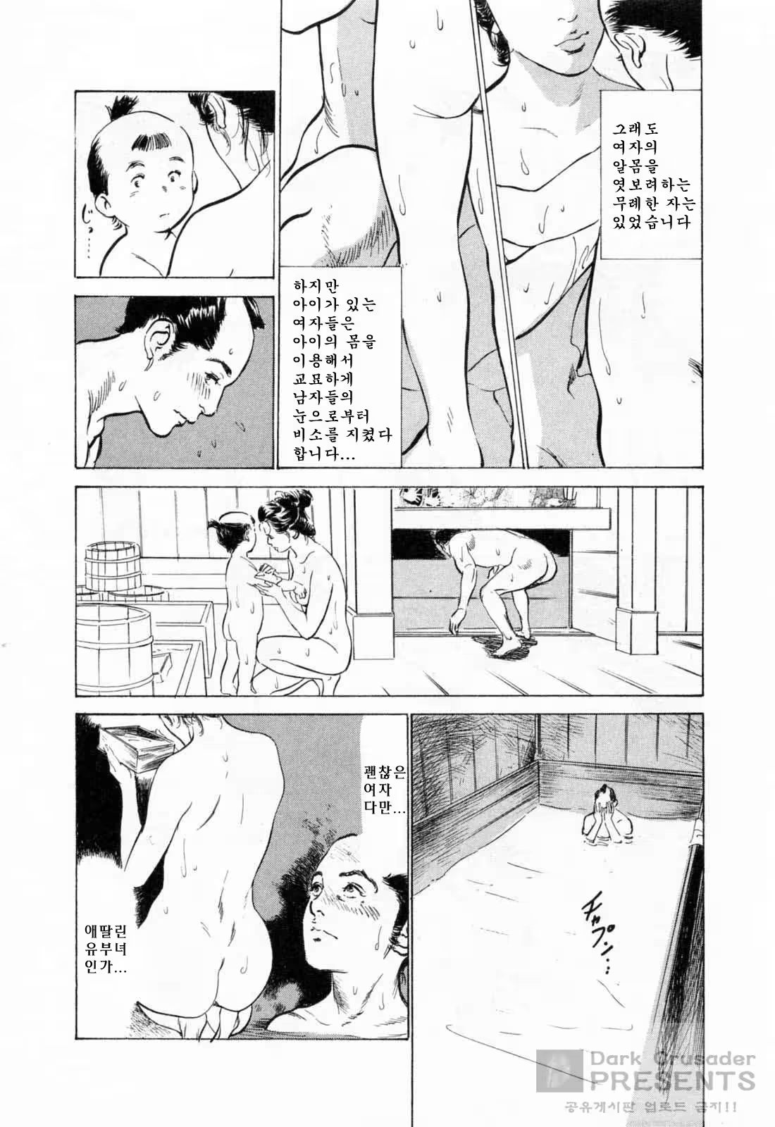 Content 648631 - 81 페이지