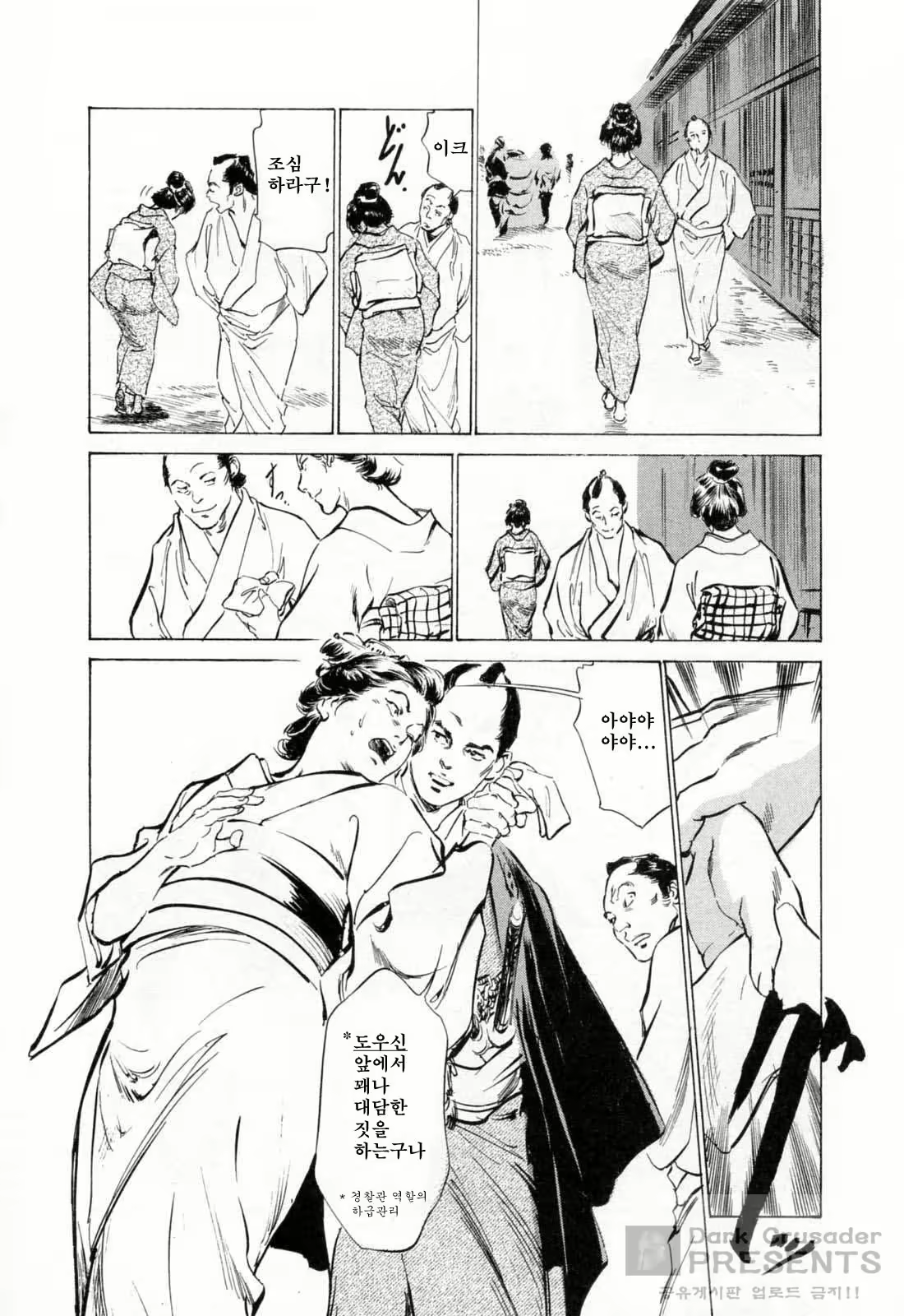 Content 648631 - 85 페이지