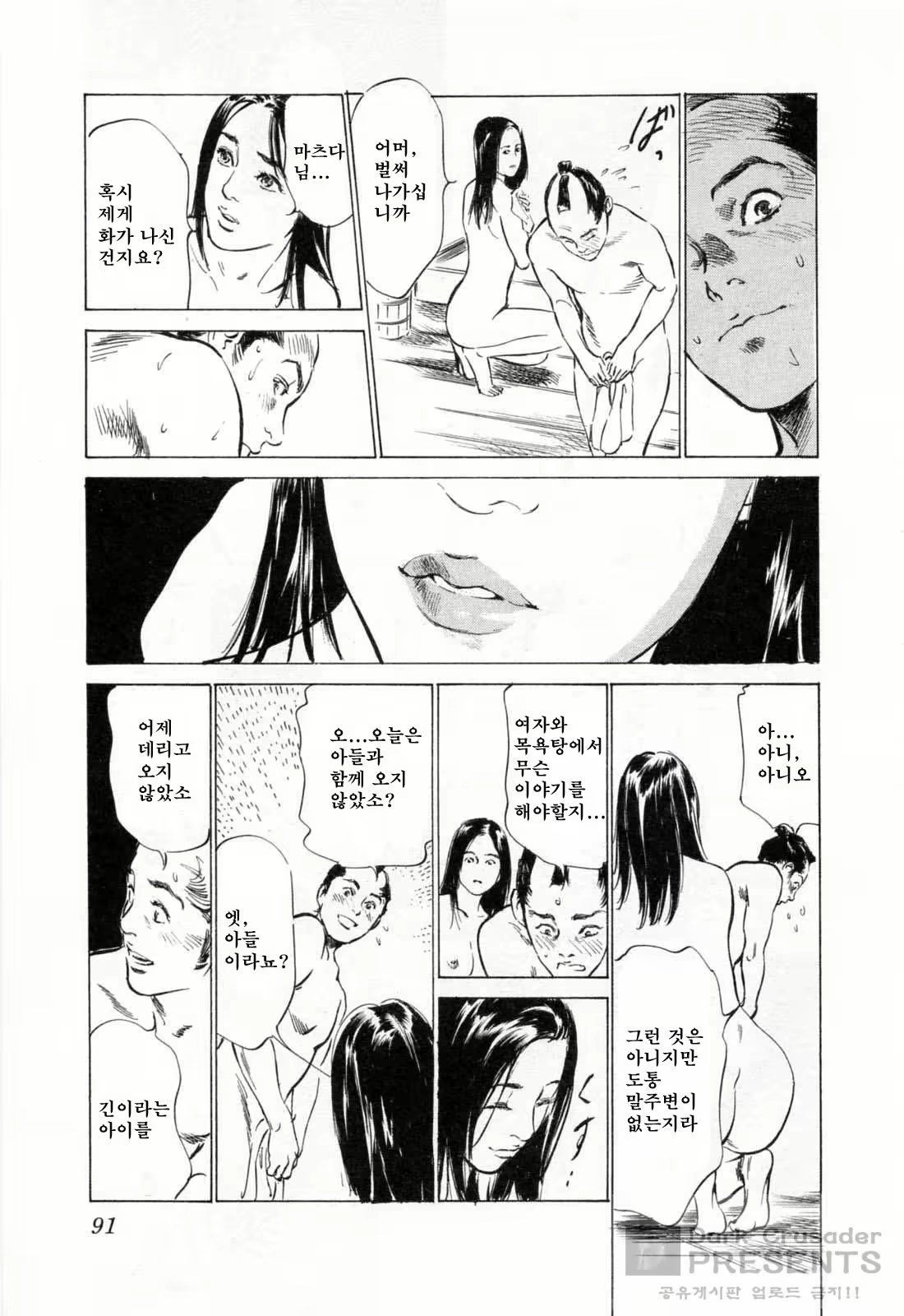 Content 648631 - 92 페이지