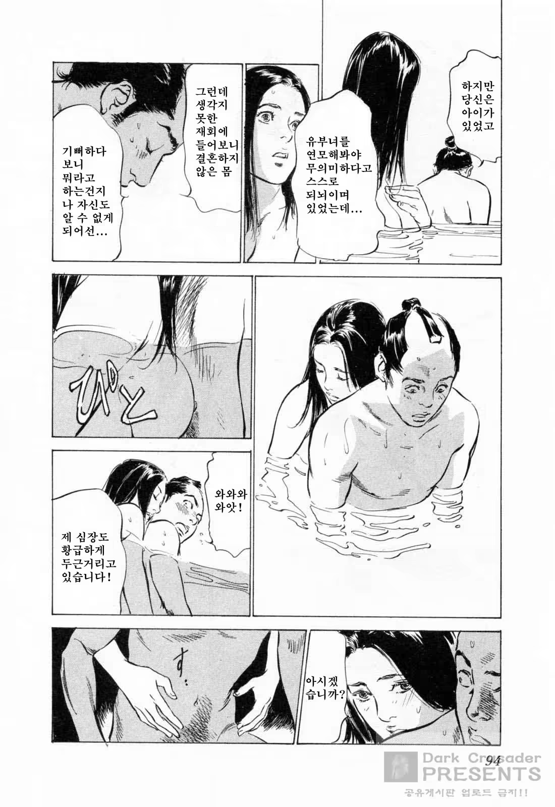 Content 648631 - 95 페이지
