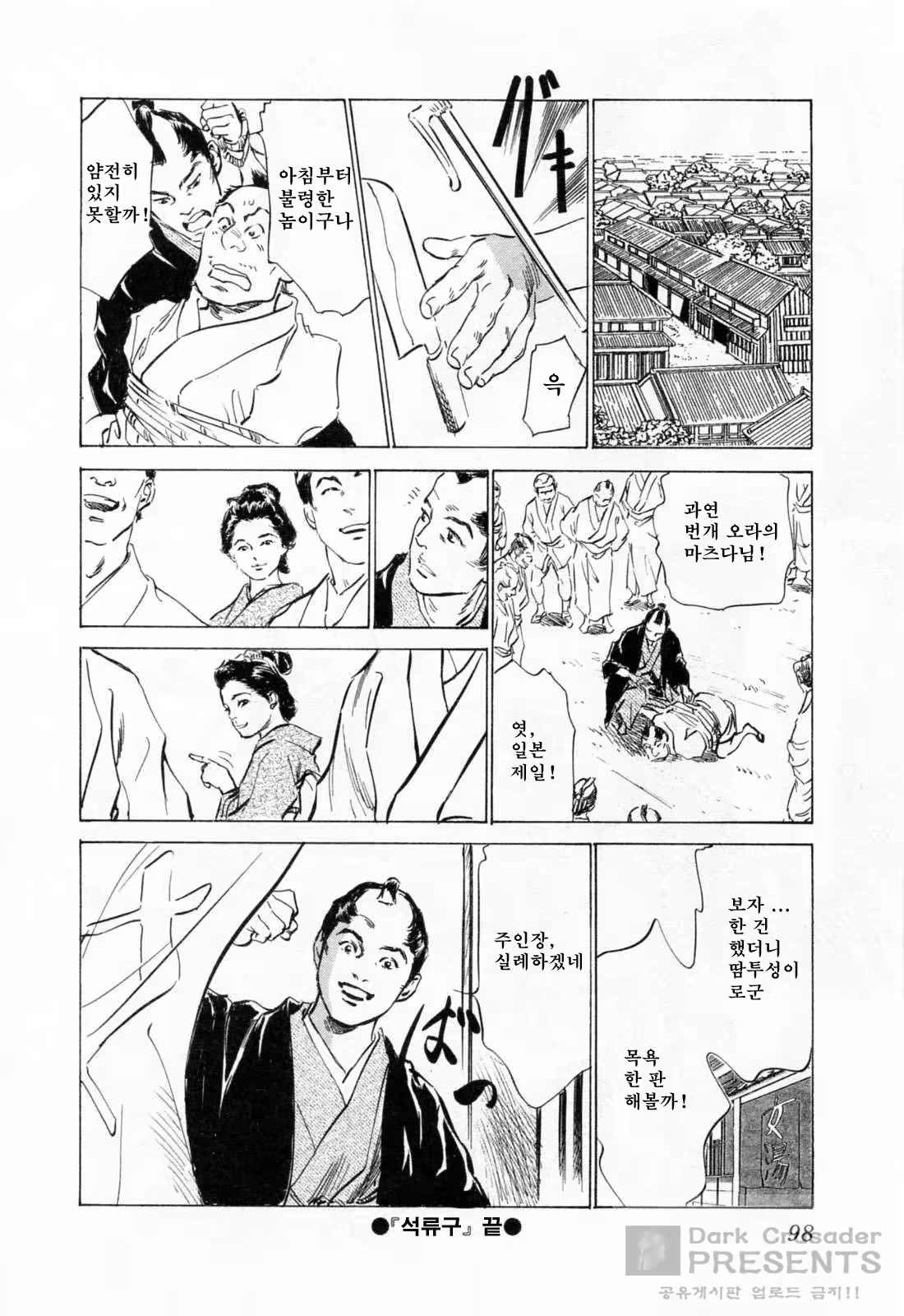 Content 648631 - 99 페이지