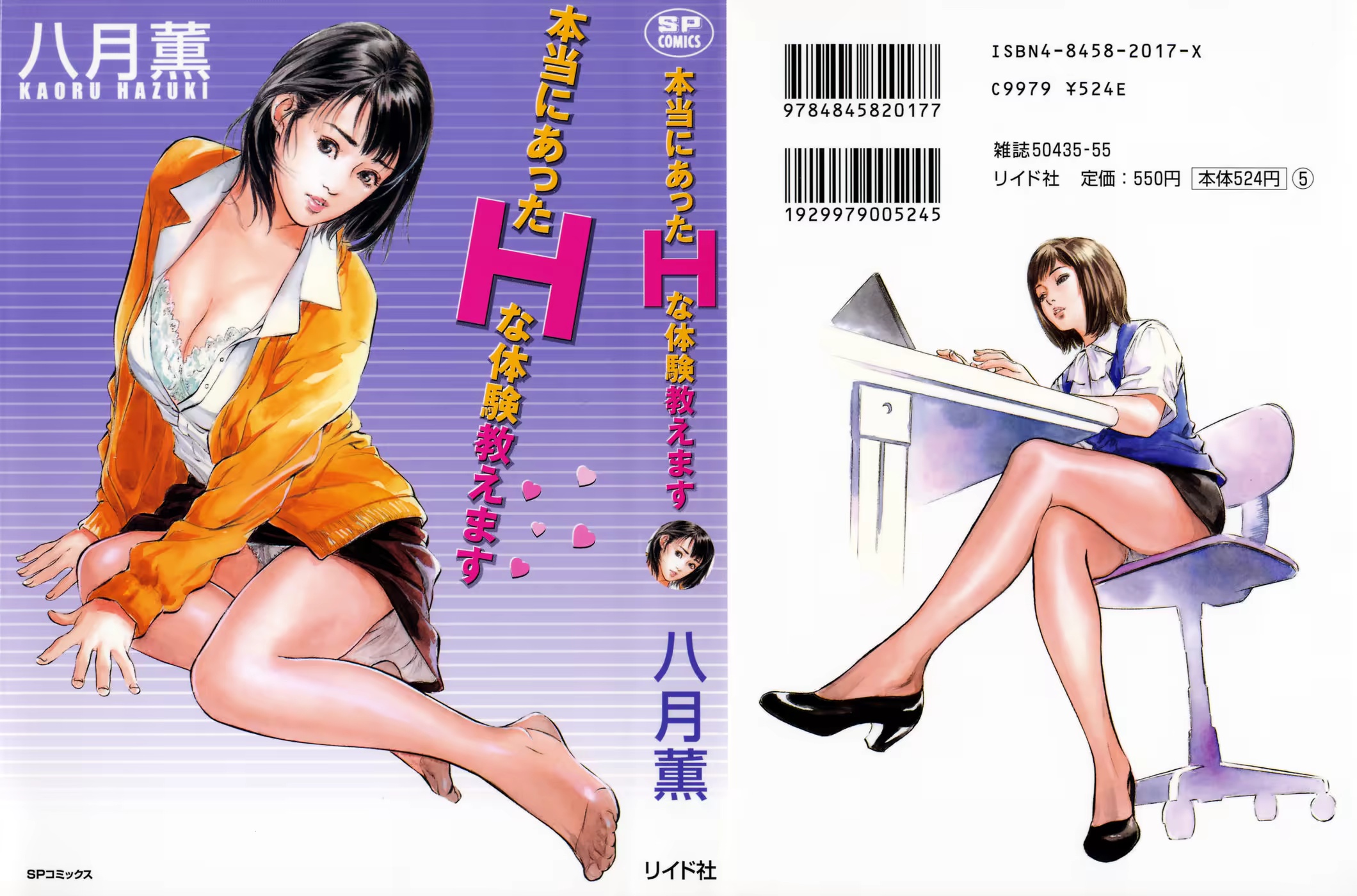 Content 648833 - 1 페이지