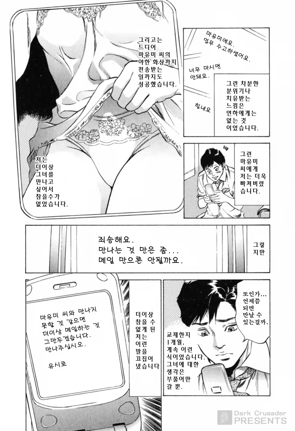 Content 648833 - 107 페이지