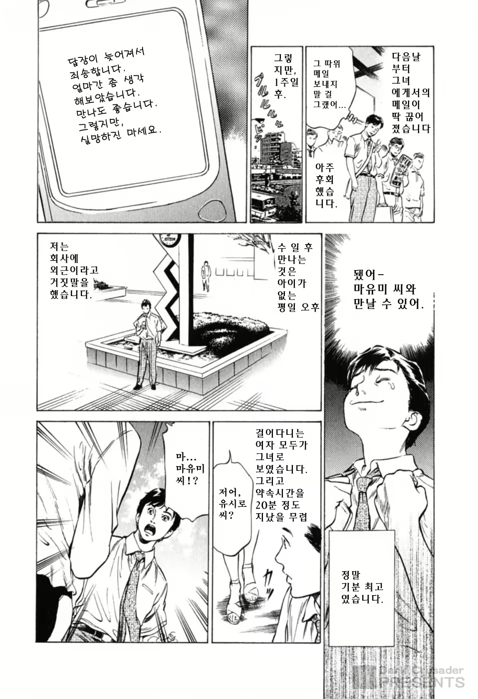 Content 648833 - 108 페이지