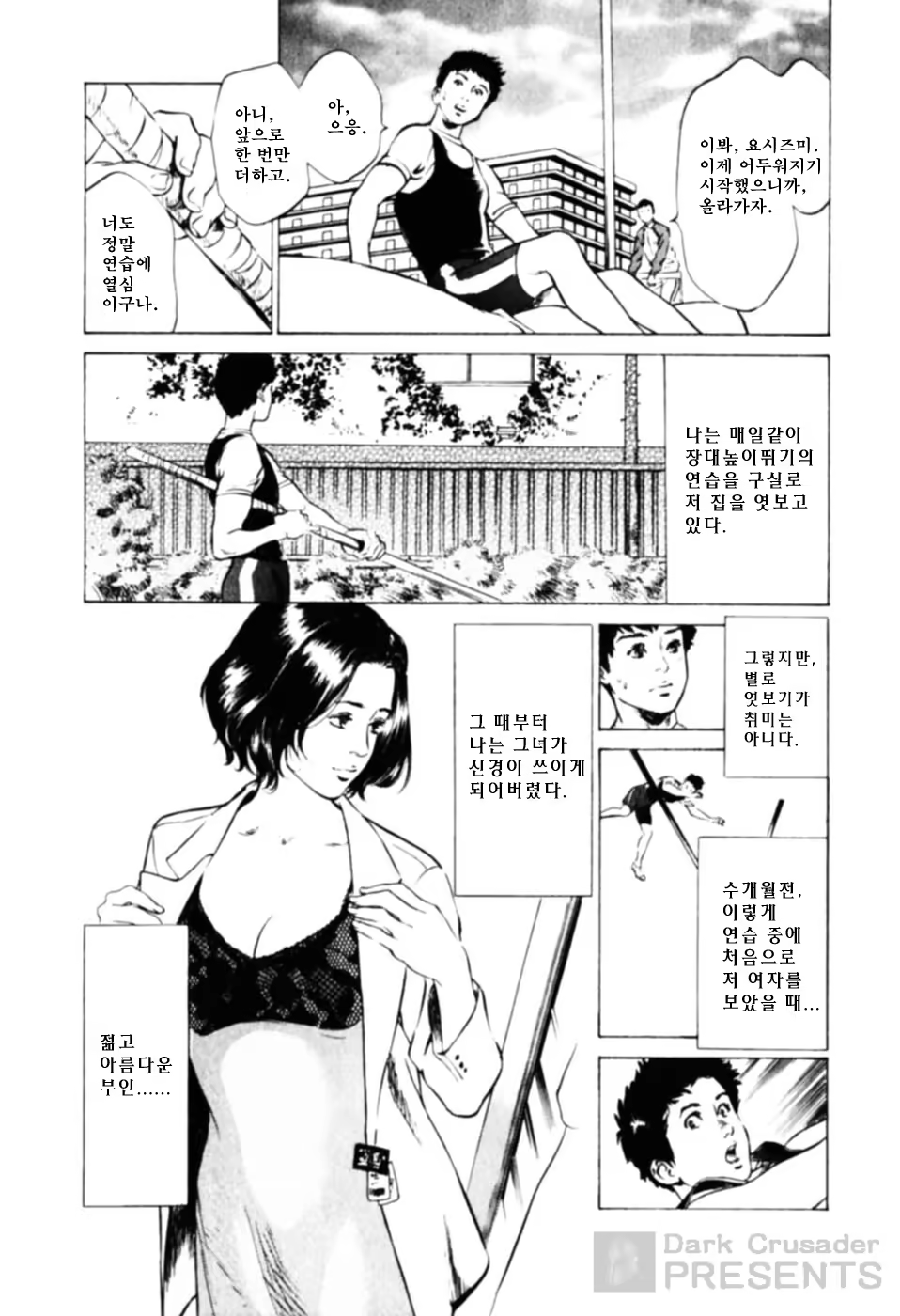 Content 648833 - 11 페이지