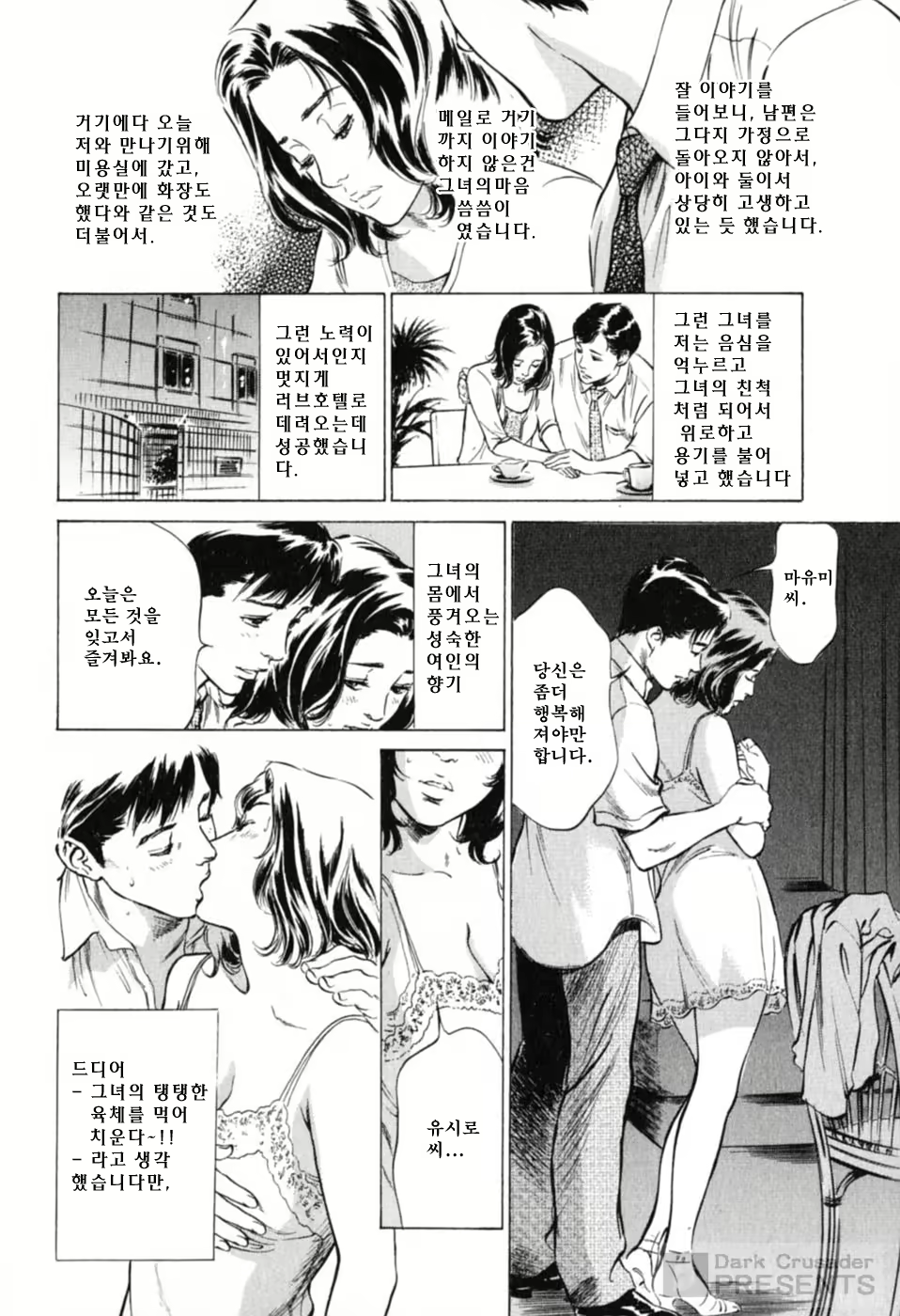 Content 648833 - 110 페이지