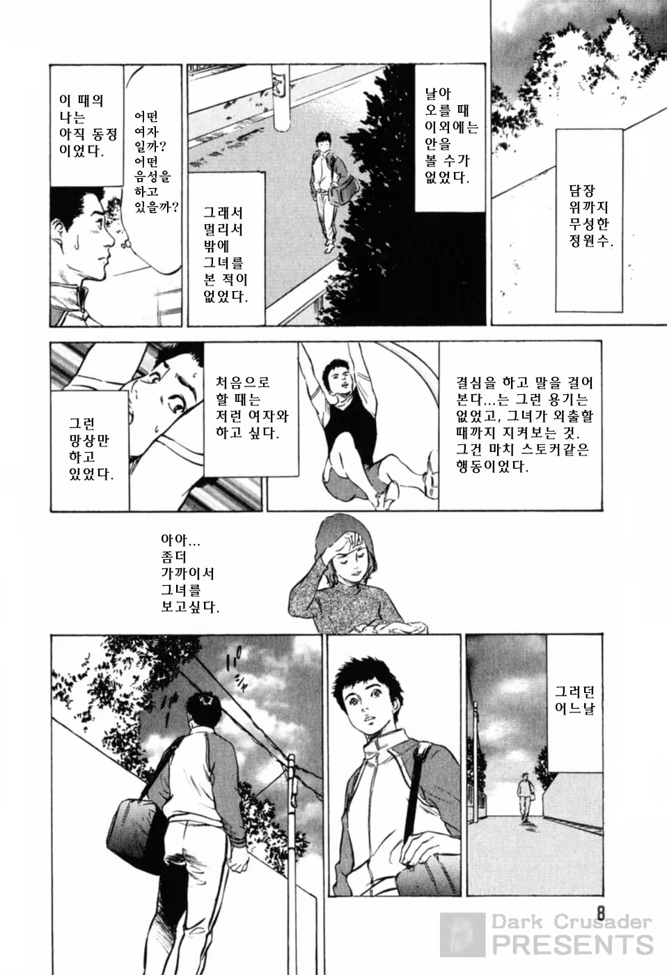 Content 648833 - 12 페이지