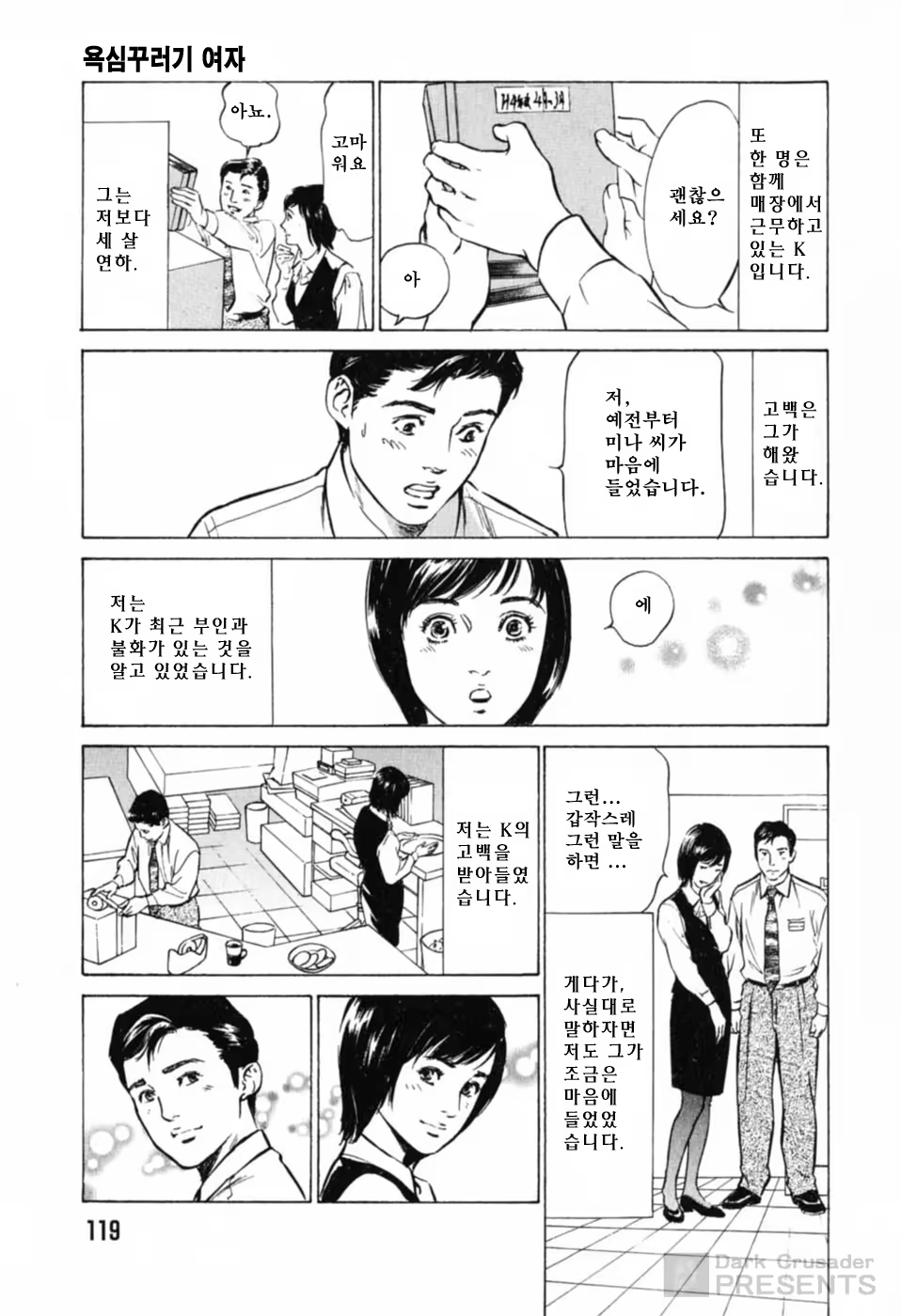 Content 648833 - 123 페이지