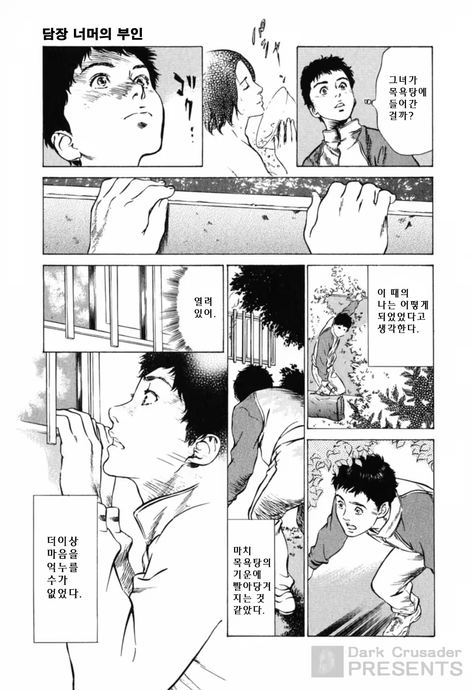 Content 648833 - 13 페이지