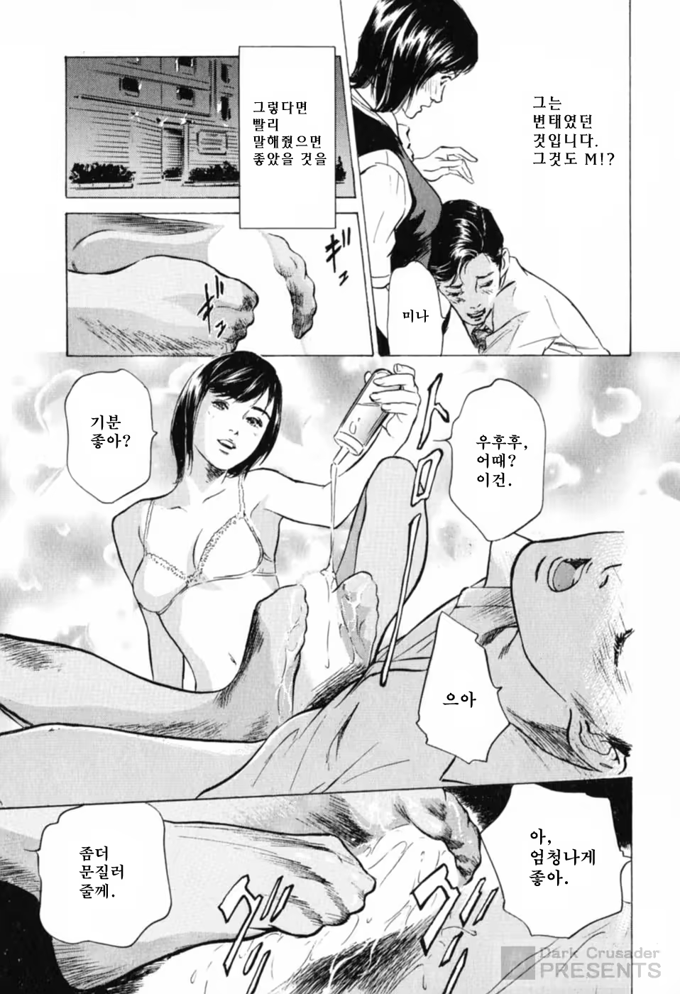 Content 648833 - 131 페이지