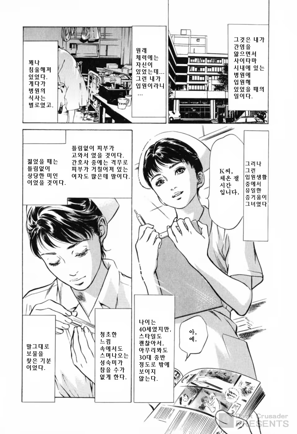 Content 648833 - 138 페이지