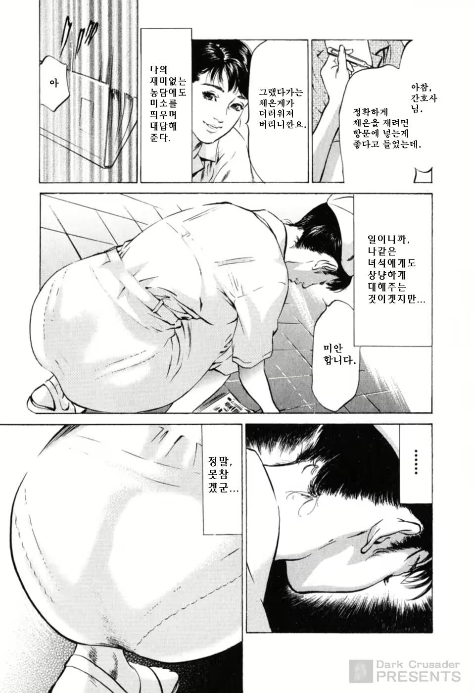Content 648833 - 139 페이지